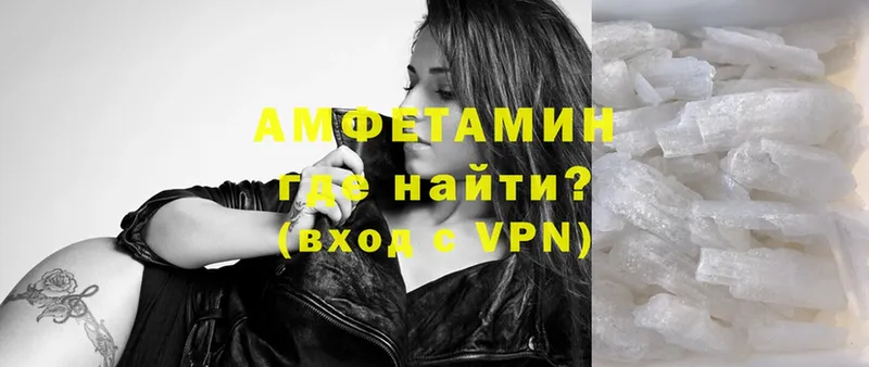 Амфетамин VHQ  Ялта 