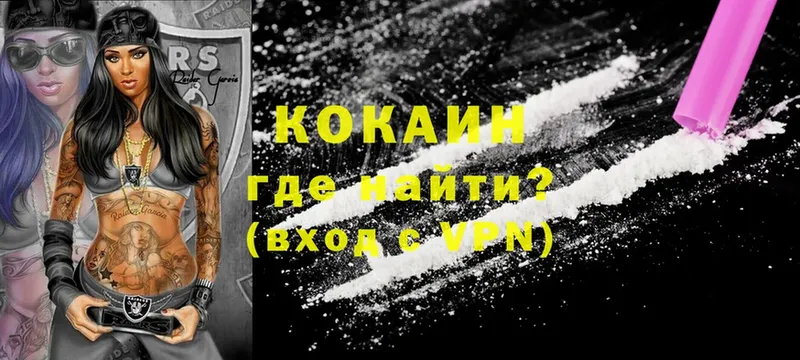 цены   Ялта  КОКАИН Fish Scale 