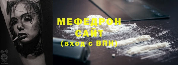 бутик Богородицк